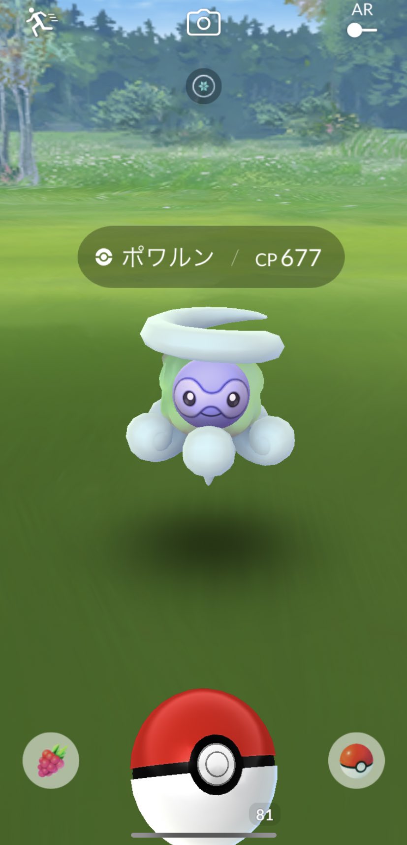 あれ ポケモンgo Go Twitter