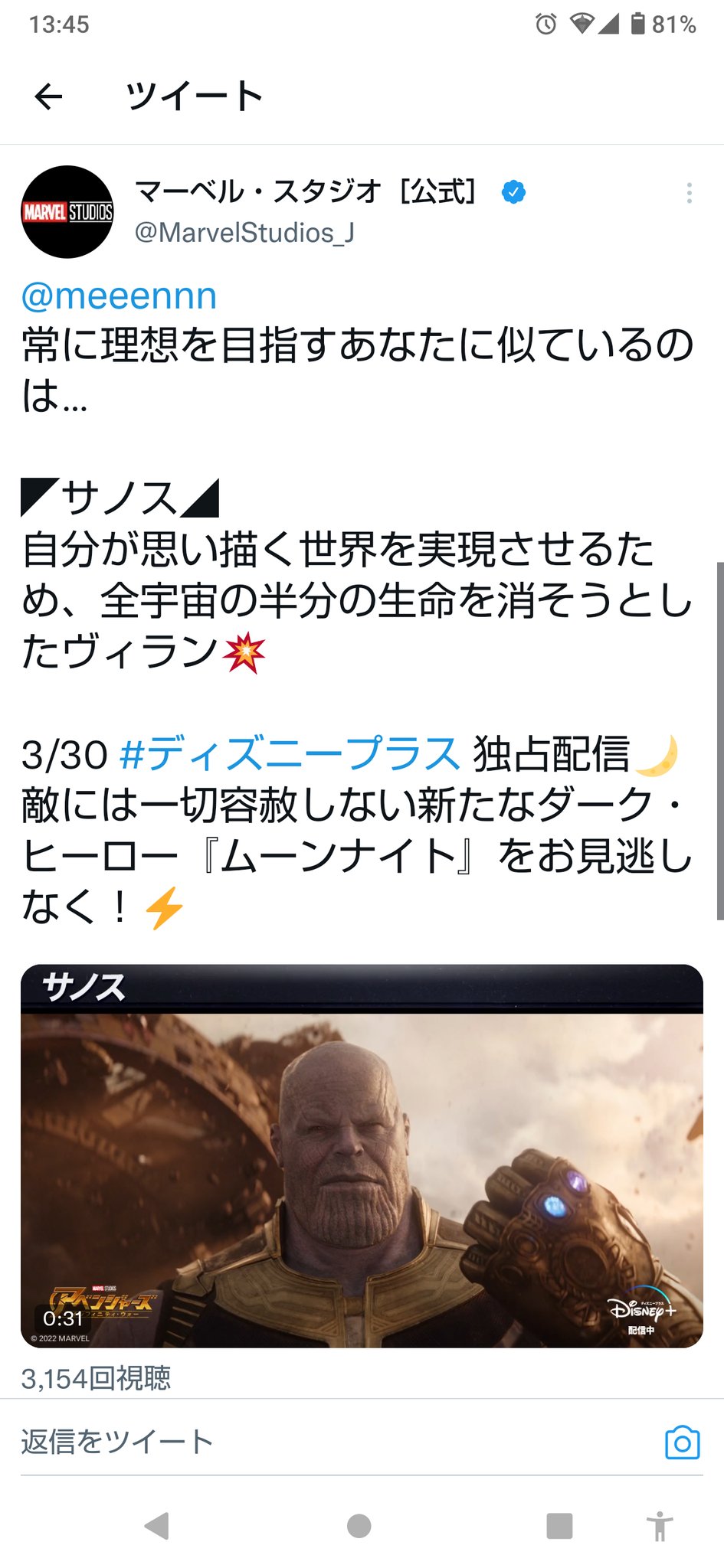 マーベル闇キャラ診断 Twitter Search Twitter