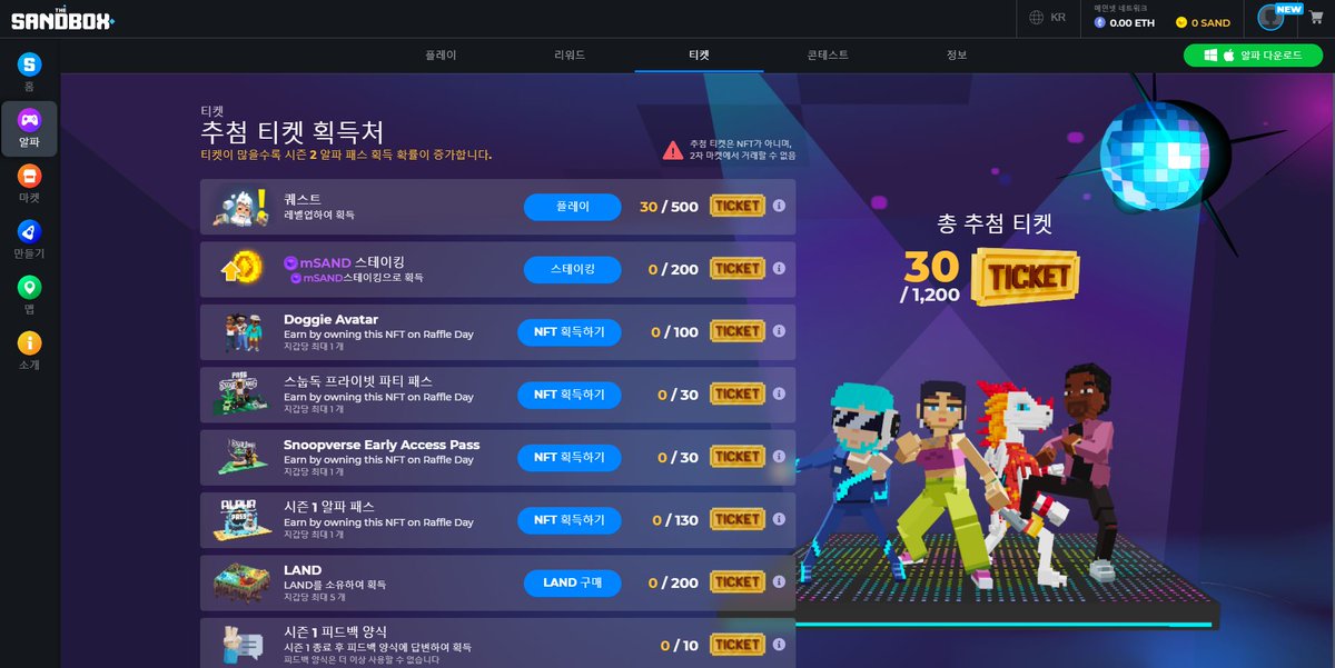 DurmyC's tweet photo. @TheSandboxGame I just participated in the daily #SandboxAlphaS2Contest for a chance to earn up to 1,000 $SAND! Starting March 14 -  Show your Raffle Tickets. Check out my screenshot below! 👇 #SandboxAlphaS2 https://t.co/iObqkrVlYI