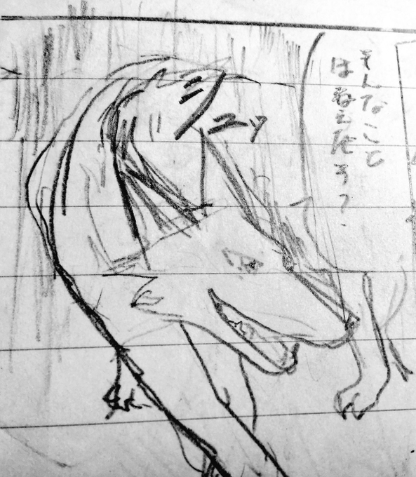 16年の変化 