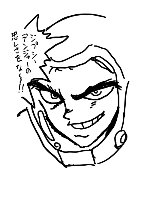 むかしのらくがき発掘 