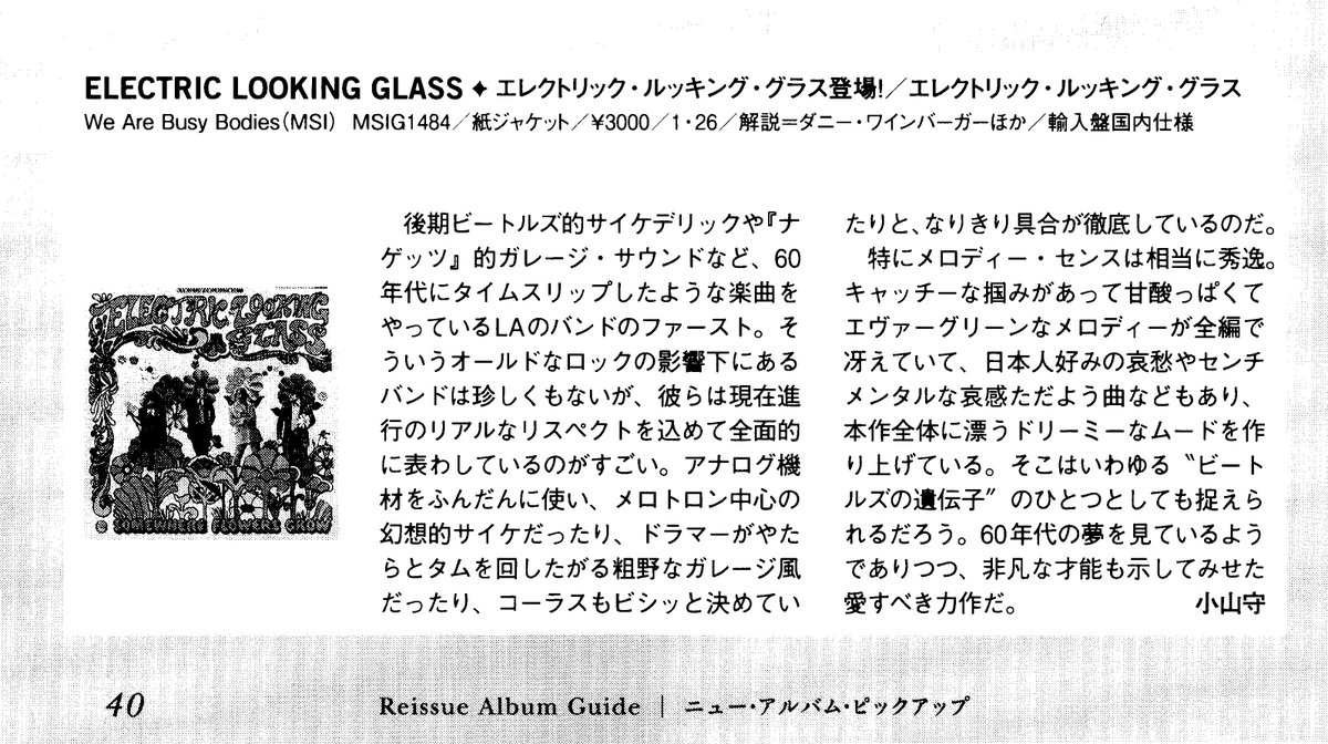 mikiya okamoto tweet media