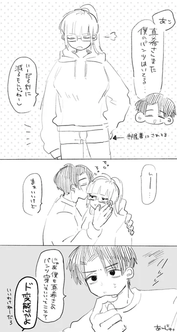 ゆたまき🩲 
