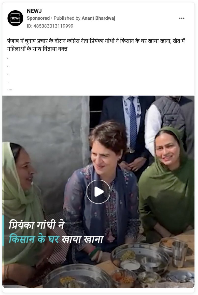 ShalabhUpadhyay's tweet photo. Dear @Kharge sir, we are an independent news organisation - @NEWJplus covers all stories relevant to our Indian viewers. Here are some additional stories that Al Jazeera conveniently forgot to include in their reporting. https://t.co/TqpjEP1geO