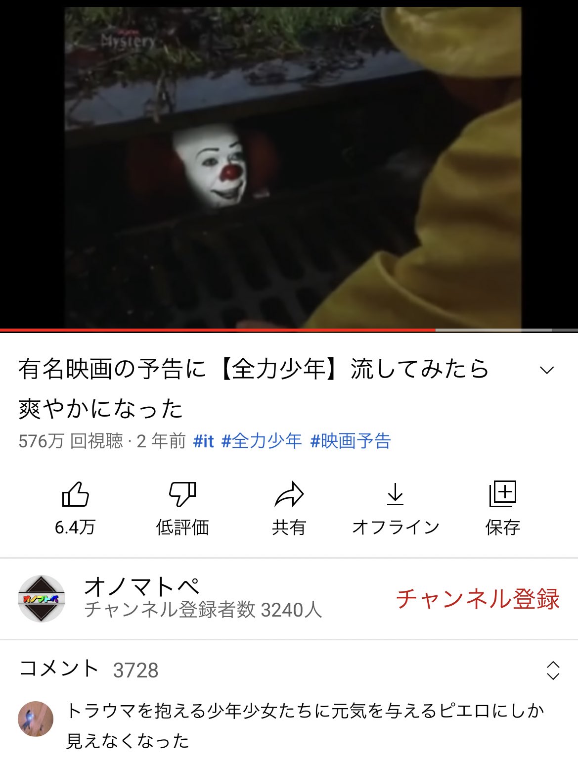 モナハルト Rt Ytmgs 子供 いつからその排水溝にいるの T Co Tczz8zghp6 Twitter