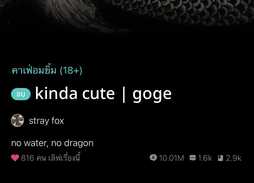 古斯 @decaying tweet media