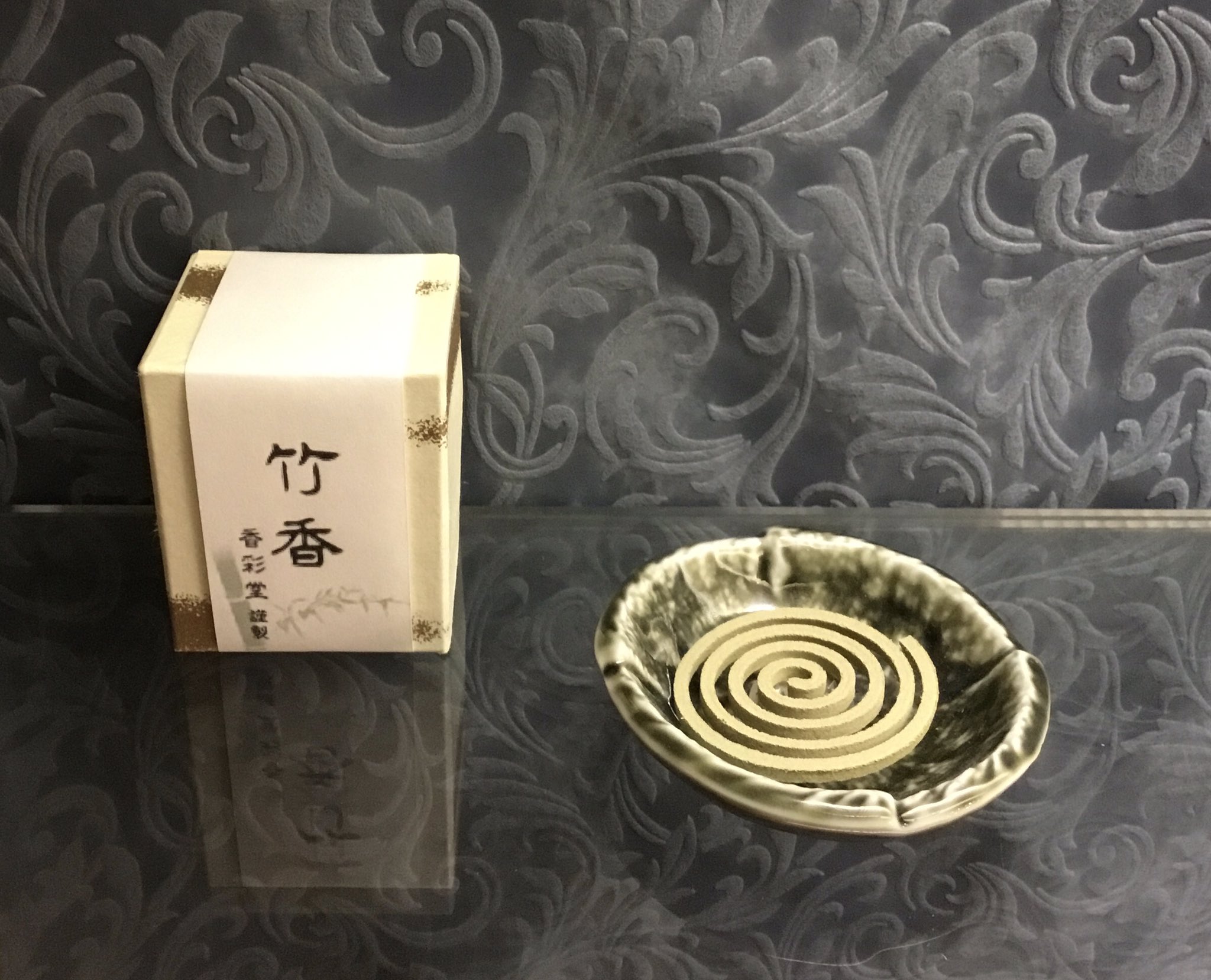 二井三 香りの専門店 Info Twitter