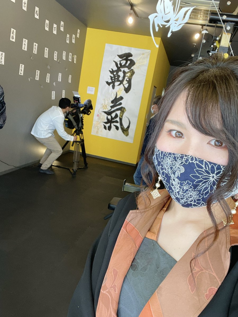 kochou_shodo's tweet photo. 本日、朝から @ATLED_PGYM にてテレビの撮影ですよ!
放送日についてはまた分かり次第お知らせします✨
#観るは法楽
#ATLED
#吉原商店街 https://t.co/JVPNvnqEbj