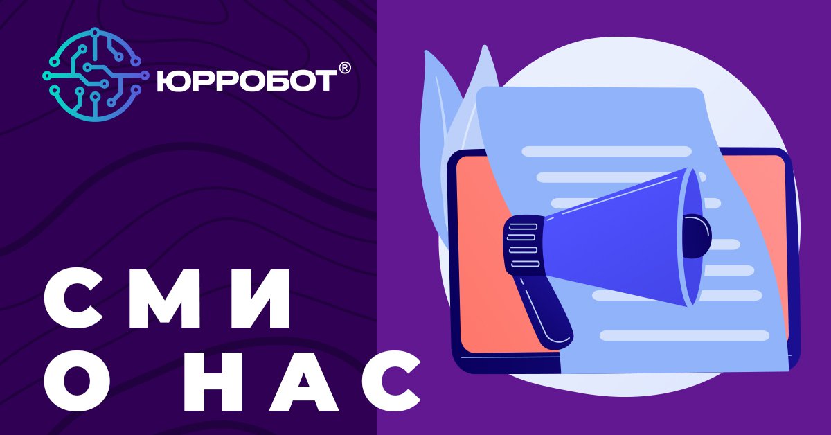 urrobot_net's tweet photo. О нас написала Российская газета https://t.co/utPhLuVDBK https://t.co/SrSBtY6UfM