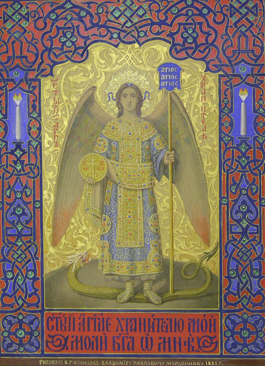rostmuseum's tweet photo. ДЕНЬ В ИСТОРИИ
15 (3 ст. ст.) марта – 130 лет со дня смерти академика исторической и портретной живописи, археолога, реставратора и иконописца Федора Григорьевича Солнцева (1801-1892).

Ф. Г. Солнцев. Ангел хранитель. Эскиз иконы.1885
Бумага, карандаш… https://t.co/k0PoFiGPRT https://t.co/aESV9hcAcn