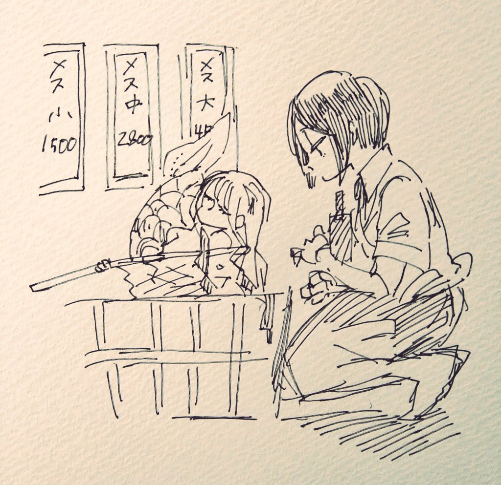 人魚で有名な漁村に行こう 