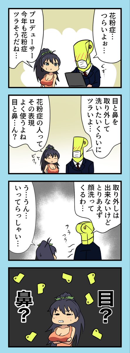 そもそもの問題 