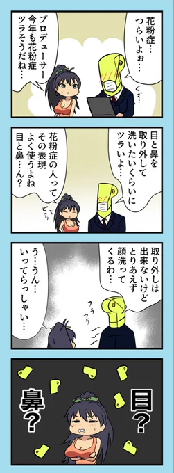 そもそもの問題 