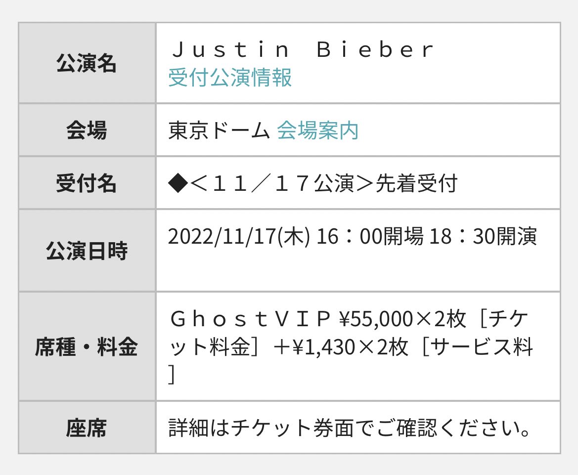 J0tas0's tweet photo. ghost vip獲得と共にただいま
楽しみ〰️♡ https://t.co/LLf790qs9U