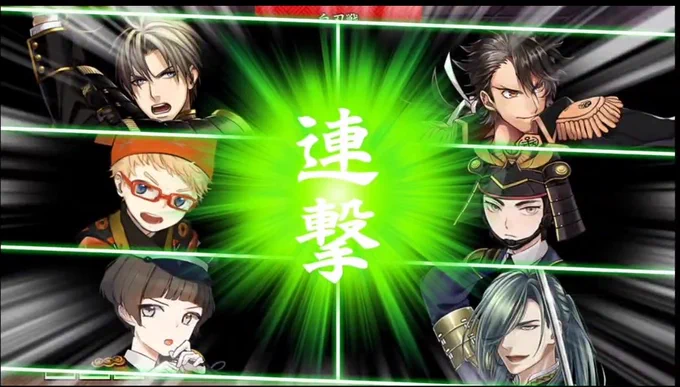 長谷部隊長〜!!やっぱり仕切ってる長谷部はかっこいい… 
