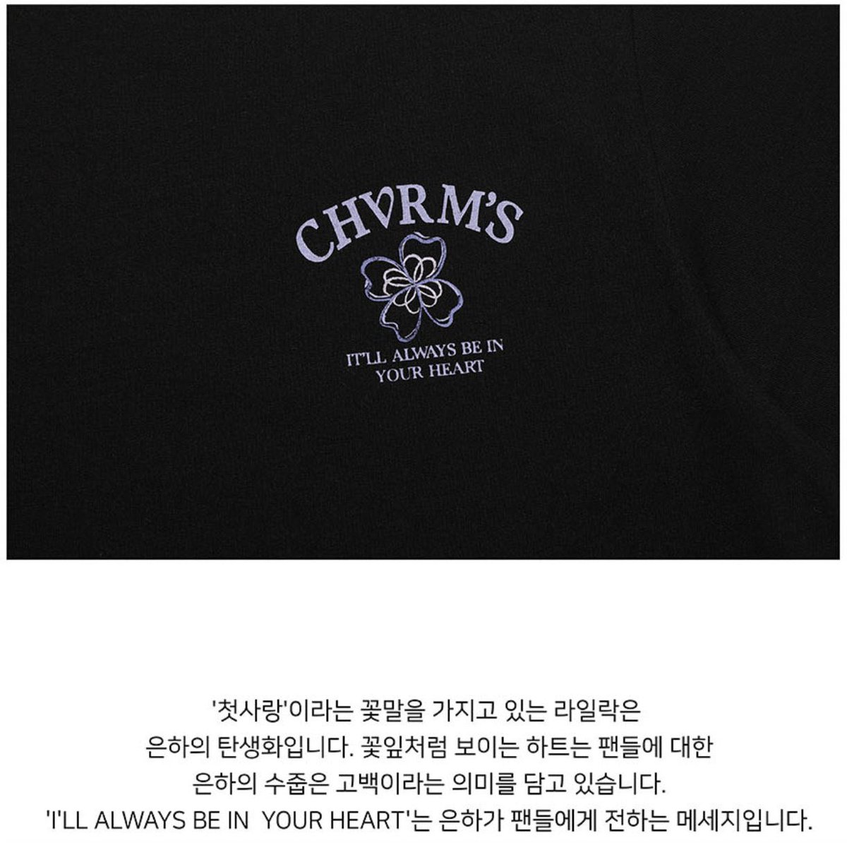 VIVIZclub's tweet photo. [🌸] VIVIZxCHARMS ©️gfs_backup

ดอกไม้ของอึนฮา ; ไลแลค

ไลแลค ซึ่งเป็นดอกไม้ที่มีความหมายสื่อถึงรักแรก คือดอกไม้ประจำวันเกิดของอึนฮา หัวใจที่ใช้แทนกลีบดอกไม้คือคำอธิบายอันขวยเขินจากอึนฮาถึงแฟน ๆ ‘I’ll always be in your heart’ คือข้อความที่เธออยากมอบให้แฟนๆ https://t.co/qCma5vTqjI