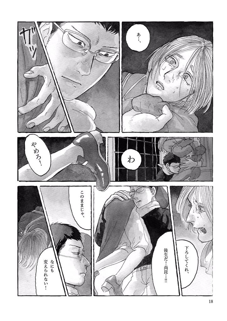 昔描いた漫画だと肩に担いでる。まあゆーて尚昆も超人なので出来るでしょう。 