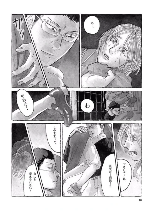 昔描いた漫画だと肩に担いでる。まあゆーて尚昆も超人なので出来るでしょう。 