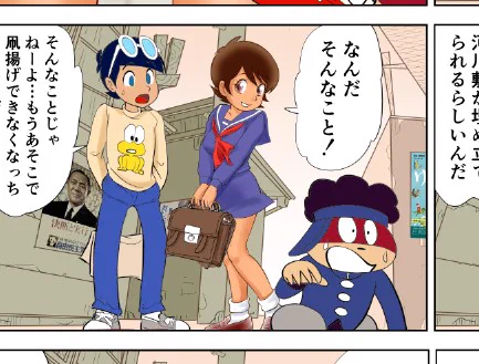 この絵は虹創の一部から抜き出して拡大したものなので画質も甘くなってます。すいません。 