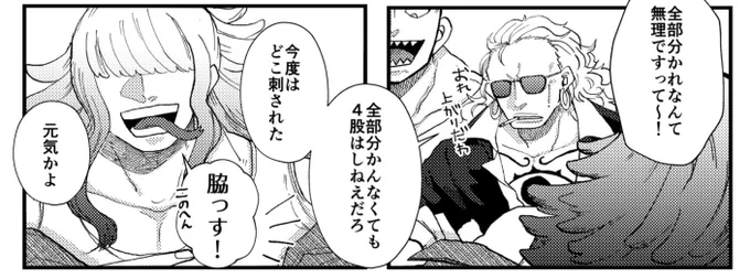 これは謎幻覚なんですけど現パ□のホ゜ーカーくんは110組の仕事しつつ古l着l屋さんでバイトしてて善意で4〜6股くらいして1ヶ月に一度女の人からカッターで刺されてると思ってます 何の話? 