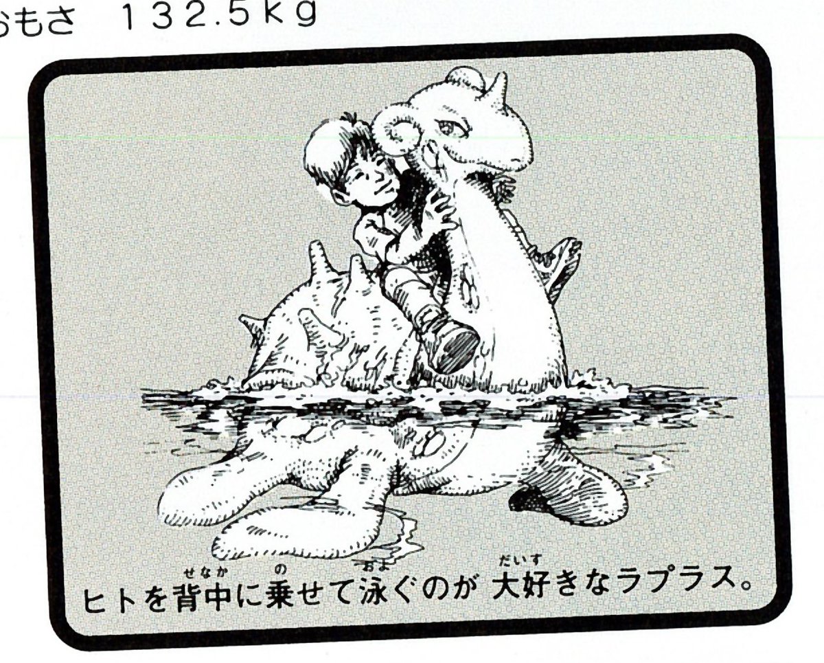 The encyclopedic drawings in this are WILD https://t.co/AXYlHnJY66 