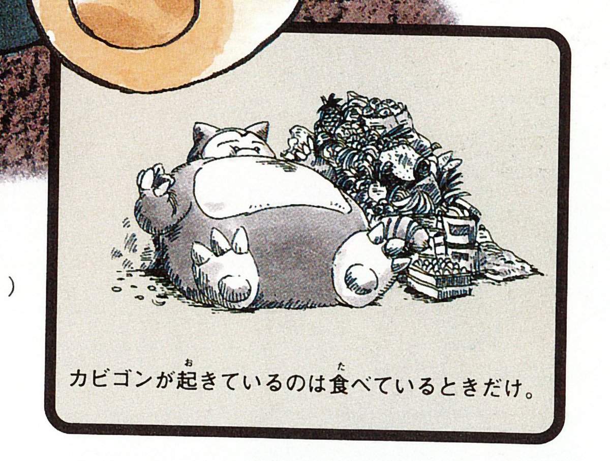 The encyclopedic drawings in this are WILD https://t.co/AXYlHnJY66 