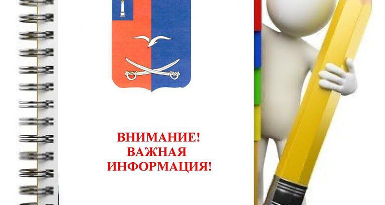 Отключение электроэнергии! - cherdakli.com/?p=40025