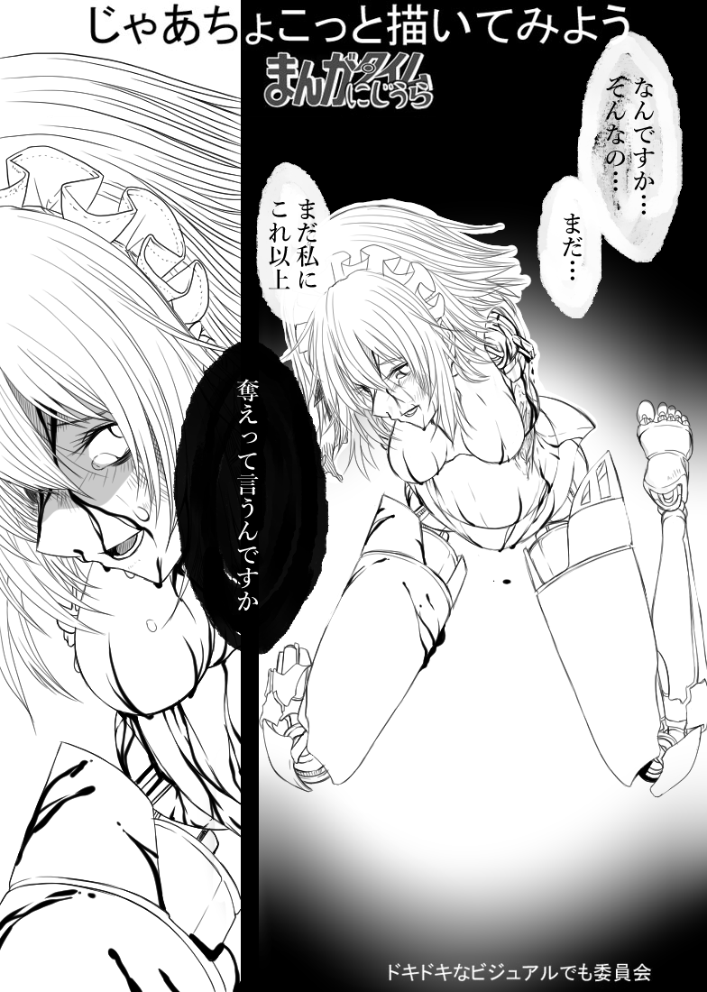 架空の漫画誌まんがタイムにじうらにて休載中のおまんがを描いています 