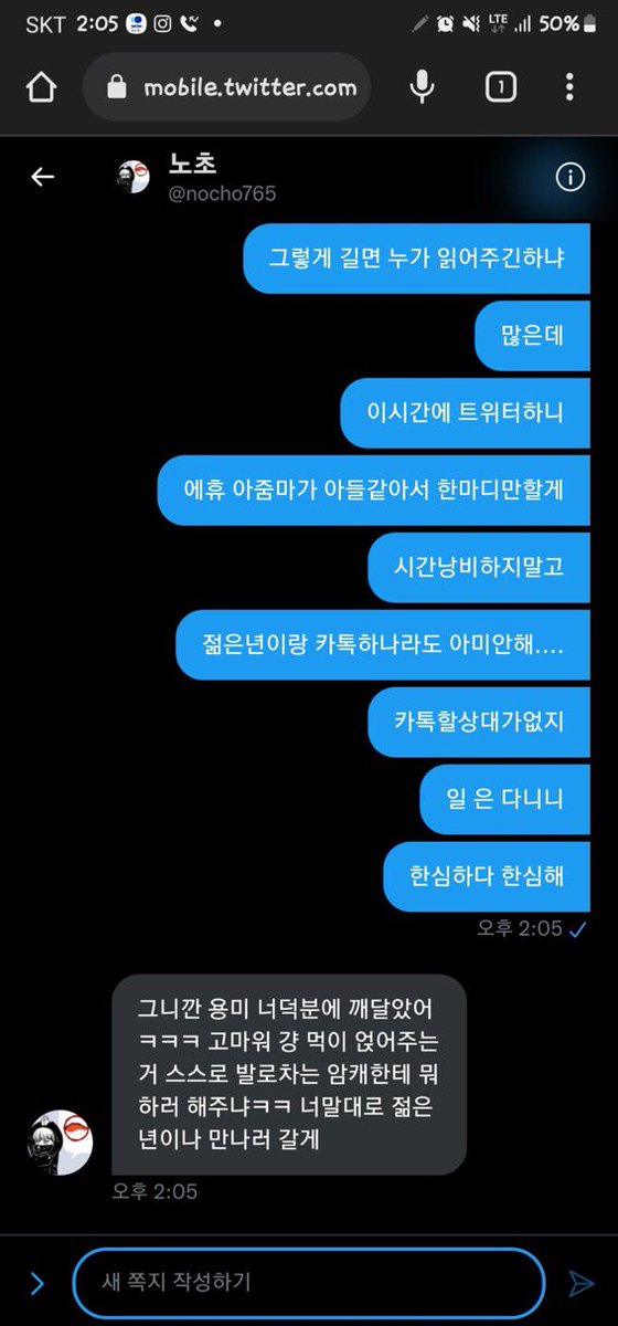 tomntops01's tweet photo. @ShdkffkrlahEkr 어른들 놀리니 좋냐?? 관종 씨발놈아 ㅋㅋㅋ 으이구 불쌍한 관종새꺄 ㅋㅋㅋ #엄마 #엄마상납 #엄마능욕 #불륜 #애미능욕 #애미 #걸래 #걸레 #네토 #박제 #지인 #지인박제 #미시 #미씨 #부천 #김용미 #부천김용미 #부천걸레김용미 #부천걸래김용미 https://t.co/oCkvPEsK9a