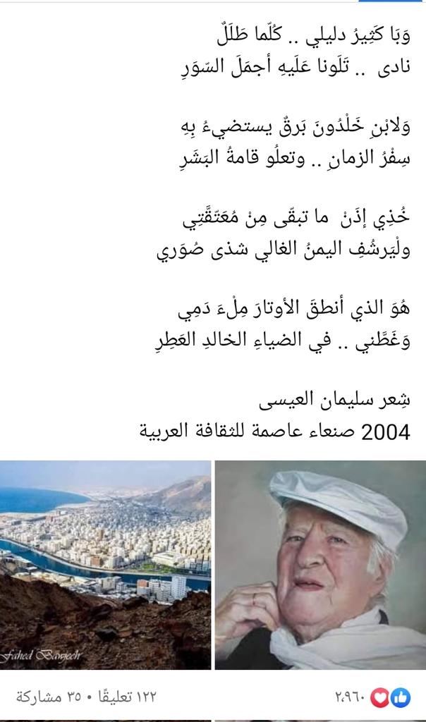 tkAltam1999's tweet photo. @Salim_jad_nahdi https://t.co/6v9Irwogvu