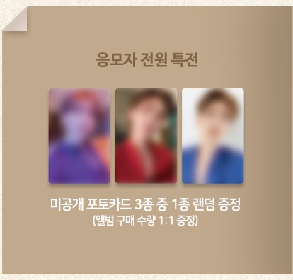 gotyoutrustme's tweet photo. [WW/US GO]
KIHYUN VOYAGER SOUNDWAVE GROUP ORDER
 
‼️ Photocards ONLY ‼️
‼️ Not for fansign ‼️
 
TWO PAYMENTS:
❤️Soundwave PC - $12
❤️Soundwave PC + album PC - $15
❤️Shipping (me to you)
 
👉https://t.co/vbzYDQEtXG
 
#몬스타엑스 #MONSTAX
#기현 #KIHYUN #VOYAGER
@OfficialMonstaX https://t.co/ARH3rbwWr5