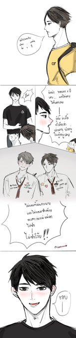 #สึนะโอซา #sunaosa 