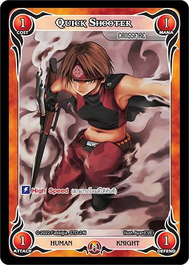 fadalgia's tweet photo. หนึ่งในการ์ดจากชุด Knight War ของการ์ดเกมฟาดัลเกีย

https://t.co/uTjSHnc6Zi

#cardgame #fadalgia https://t.co/naTig0G2QQ