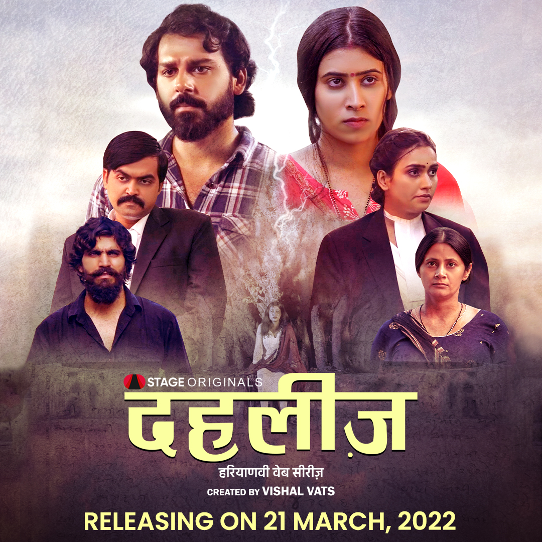 HaryanviSTAGE's tweet photo. दहलीज़! रोक दयो औरतां पै होत्ते अत्याचार, ये सैं मानवता की शिल्पकार। देखो एक अनौखी कहाणी आण लाग रयी सै 21 मार्च नै सिर्फ स्टेज एप पै। @AnjviHooda @nehra27 #BahuPadhaoPeedhiBachao https://t.co/Kl9RMD1HUM