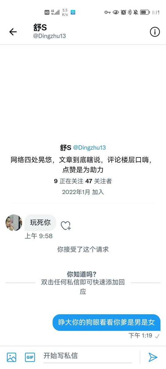 这下不难解释推上为什么那么多母狗宁愿发骚自慰也不找男人了
#犯贱 #臭骂