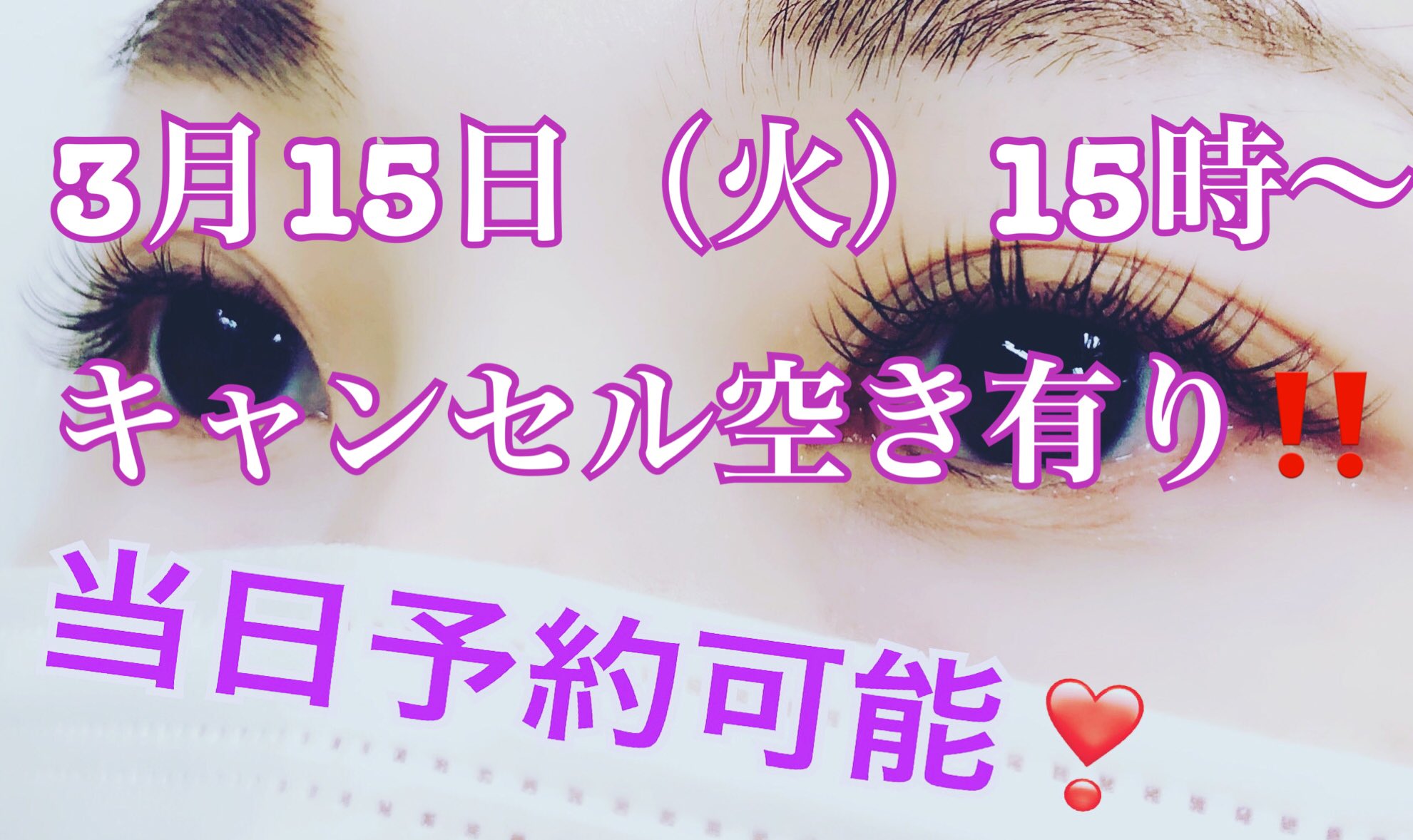 まつエクサロンセレビアイ町田 コラーゲンマシン セレビアイ J9phys0owptkxdt Twitter