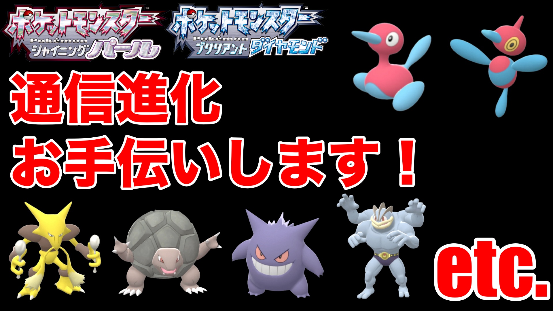 ポケモン通信進化 Twitter Search Twitter