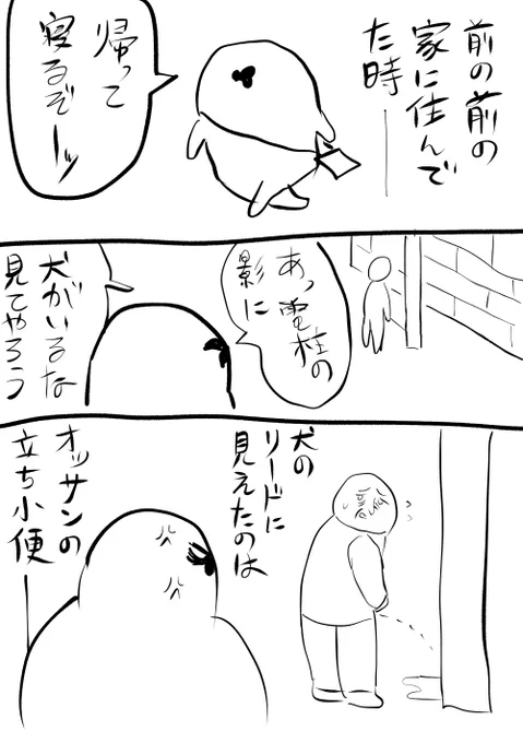 この動物が大好きな私をガッカリさせ、許せん 