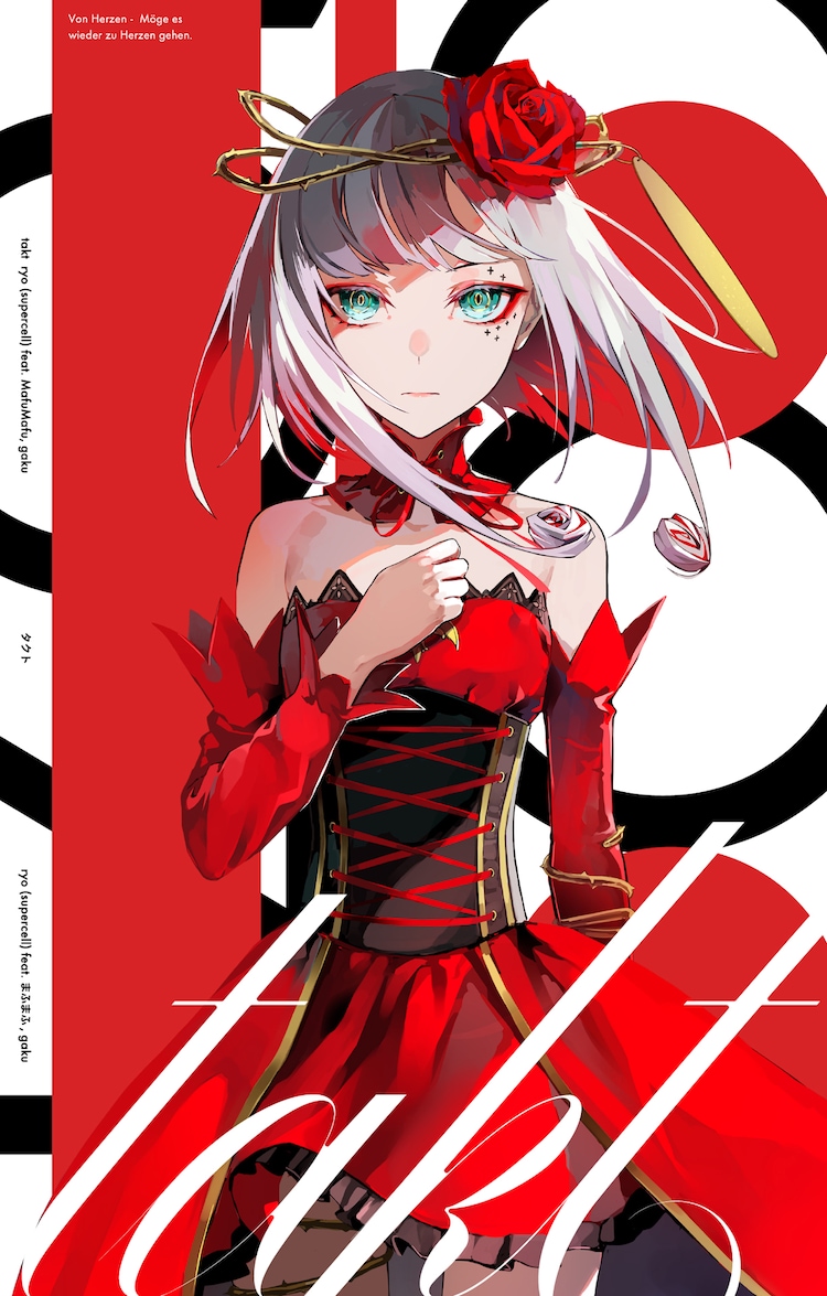 Takt Op Destiny Tvアニメ公式 Takt Op Destiny Twitter