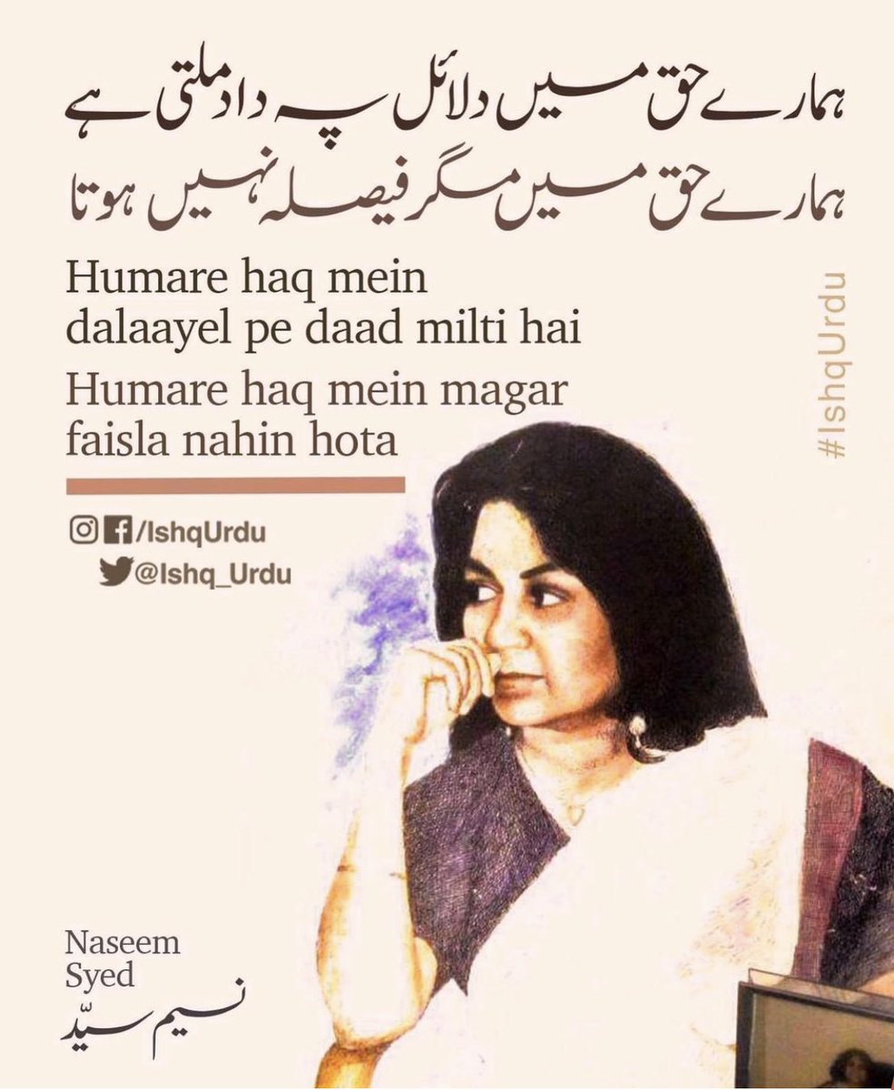 Ishq_Urdu's tweet photo. https://t.co/jNlv45AxYZ