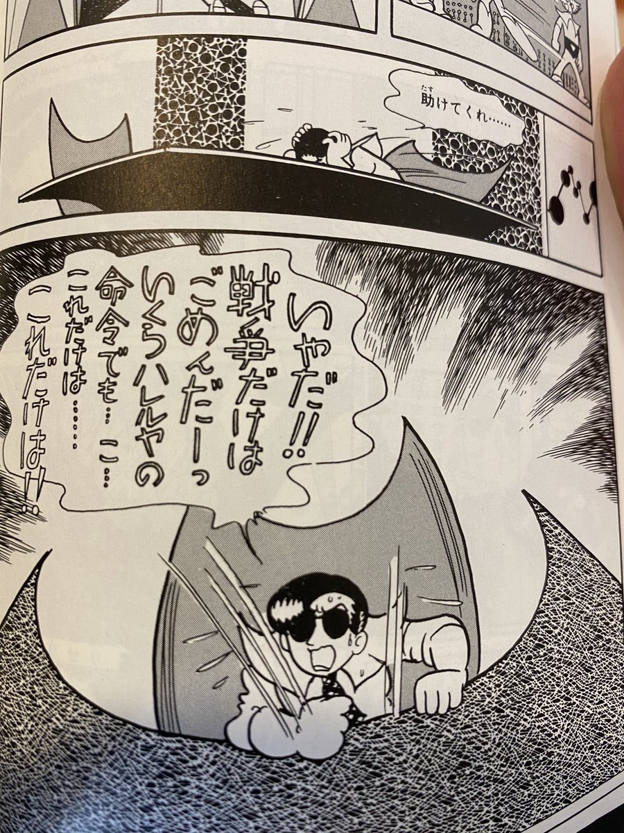 GRAPEFRUITS CD LiNK バンド 柳井良太 柳井良太 (@ryotayanai) / Posts / X