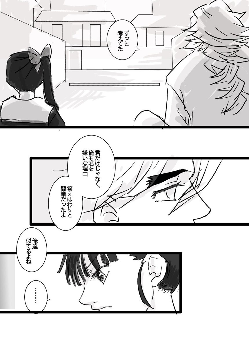 【カナヲちゃん家に来たヨ】
10,11/15 