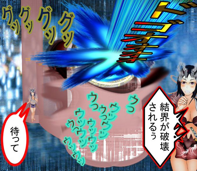 地道に書き続けることに意味があると思ってましたが・・進歩がネェなぁ～俺。

https://t.co/ci04N00skU

もよろしく。無料漫画
#漫画 #イラスト練習 #mangaart #anime #無料漫画サイト #鬼滅の刃 #ラノベ 