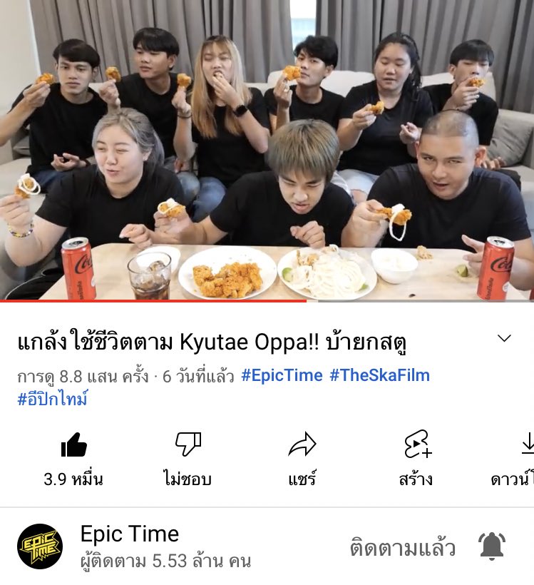 พร้อมบวก😶 tweet media
