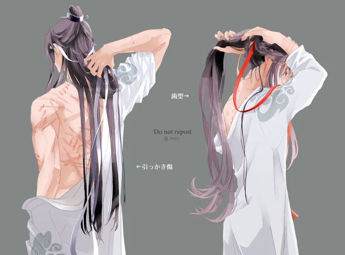 藍湛が激しくする時は、魏嬰もまた激しいのだ。
#忘羨 

ちょうど背中魏嬰と背中藍湛描いたので並べてみた☺️ 