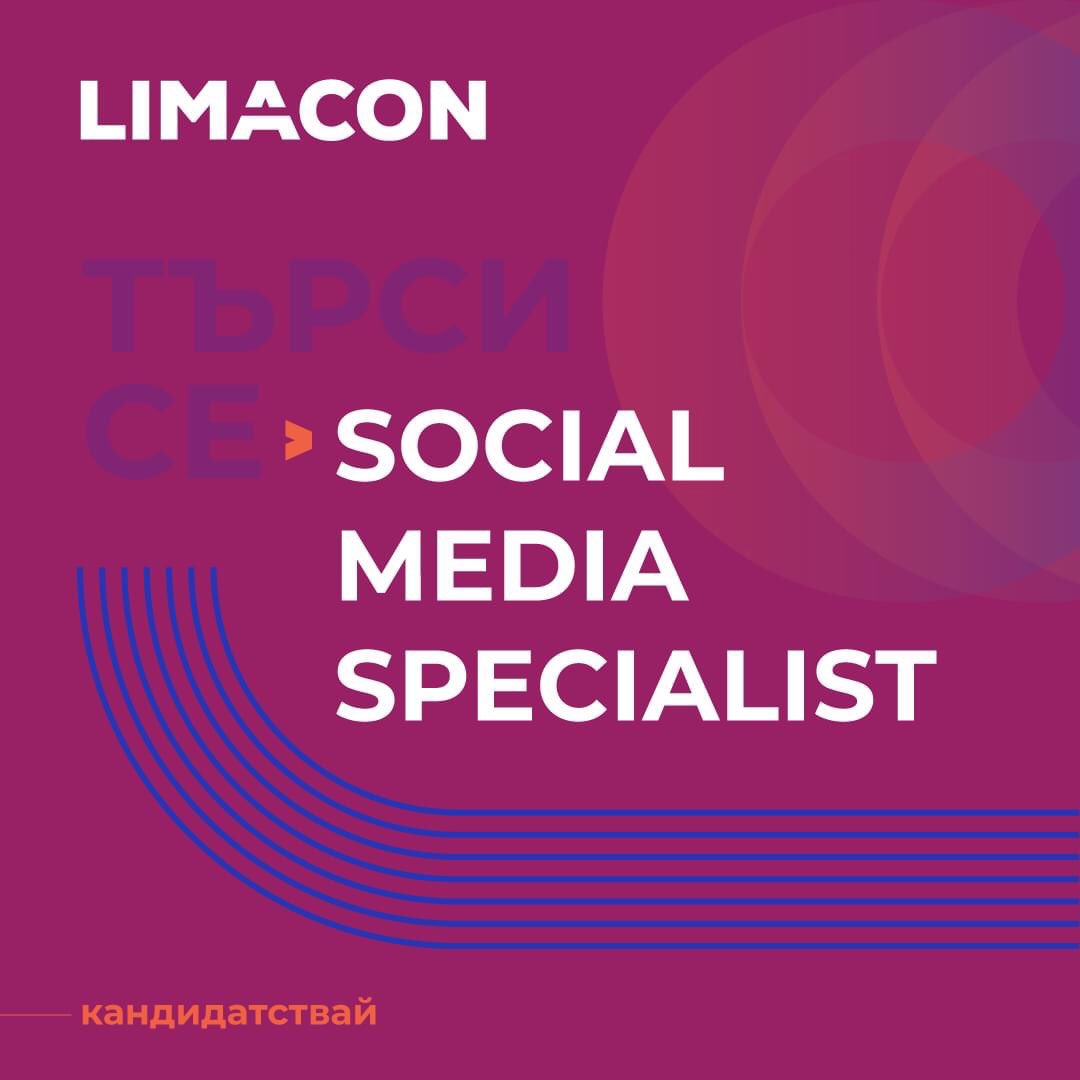 LimaconPlovdiv's tweet photo. Търсим си нови готини хора! Пишете ни на welcome@limacon.big https://t.co/zKJ6K3fgQ9