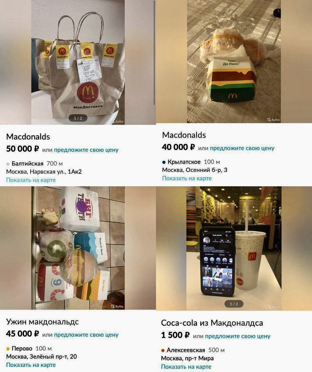 u24_news's tweet photo. 🤦🏻‍♀️🍔🍟 #Russians are posting food from @McDonalds online for 45,000  rubles. 
Another order that is typically 653 rubles is posted for 653,000 rubles. 
#RussianProblems https://t.co/9IGm5x4lio