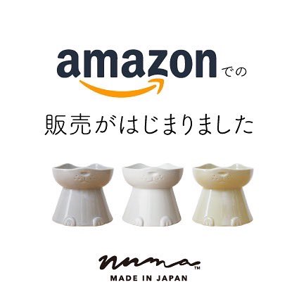 nnma_neko_'s tweet photo. 猫用フードボウルに続き、犬用フードボウルもAmazonでの販売が開始となりました🎊
よろしくお願い致します🐾
#犬用フードボウル
#nnma
#美濃焼 https://t.co/lElLt5R5Cb