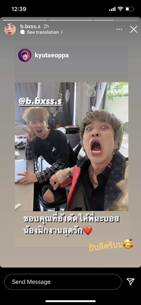 น้ำสมิท tweet media