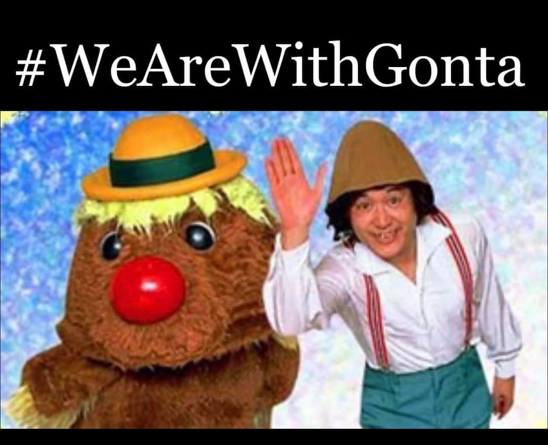 Jamz5251's tweet photo. By bringing out the #WeAreWithGota campaign, the #GoHomeGota campaign only strenghtened further. 

Whoever came up with this for Pres @GotabayaR should be sent home for haphazardly planning campaigns.

Further, many other hashtags cames out adding to unpopularity of GR. https://t.co/gN4wOweABt